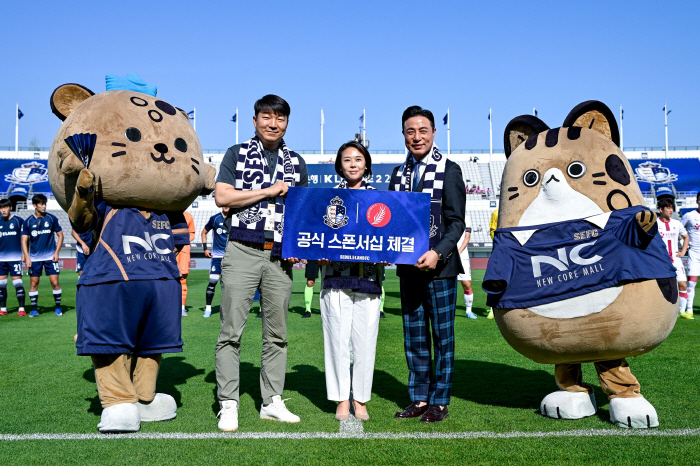 '선수단 컨디션 관리 힘 보탠다' 서울 이랜드, '건강식품 브랜드' 와와부자와 공식 스폰서십 체결[오피셜]