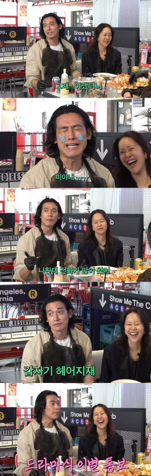 "바지가 치골까지…" 백지영, 연하♥ 정석원에 '결별 통보'했다가 붙잡고 오열한 이유