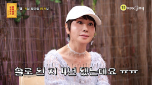 박혜경, 교수 남친과 결별 고백 "美 유학 제안 거절, 떠날 수 없었다" ('물어보살')