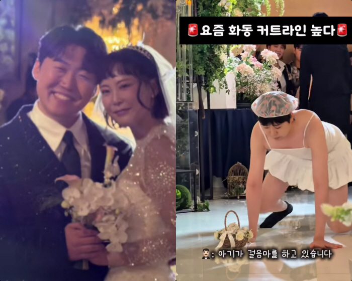 '홍박사' 조훈, ♥71만 유튜버와 결혼..'아기 분장' 이재율 화동→'낭만부부' 축가까지 유쾌