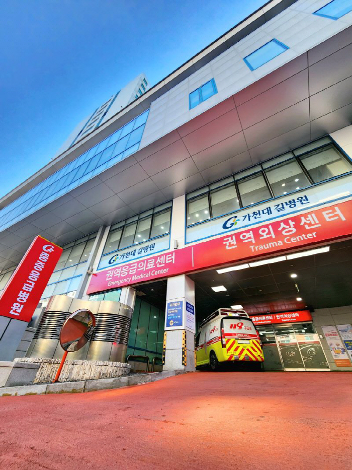 중증응급병원 외부