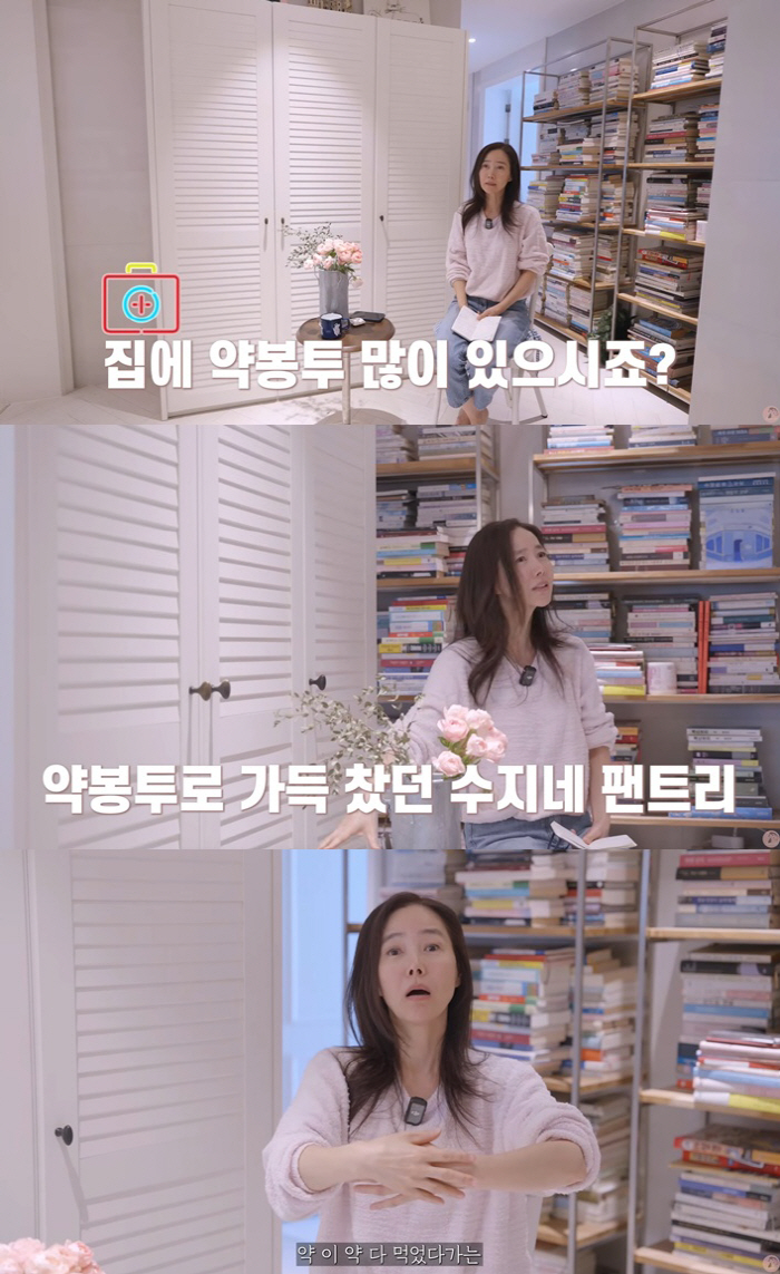 '♥김국진' 강수지, 10년 묵은 약봉투 정리에 충격 "다 먹었다간 사람 죽겠다 싶을 양"