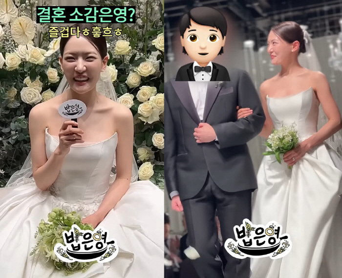 '중식여신' 박은영, ♥하석진 닮은 의사 남편과 입맞춤...영화 같은 결혼식