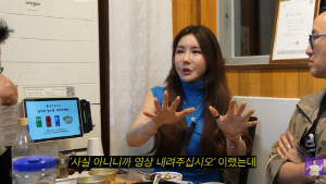 "빌린 돈 안 갚고 명품백 사" 김숙 저격에 당한 연예인, 억울함 토로 "나 아냐"