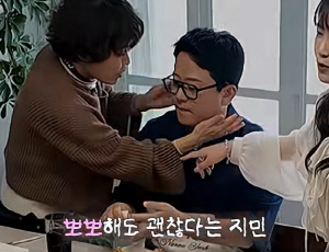 조혜련, 김지민 앞 김준호와 뽀뽀 "혀만 안 넣으면 돼" 폭탄 발언 ('준호지민')