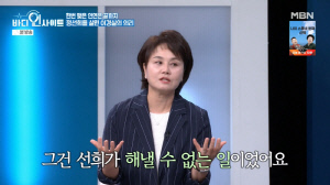 이경실, 정선희 집 날아갈 위기 막았다…"큰돈 내놓고 '살리자' 했다"('바디인사이트')