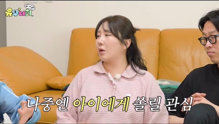 허안나, 거침없는 부부관계 고백 "아침마다 달아올라, 밤에는 혼자"