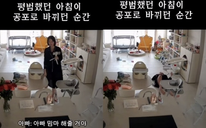 "눈앞 하얘지더니 쿵" 지소연, 세아이 앞 '졸도' 충격..쓰러진 순간 포착