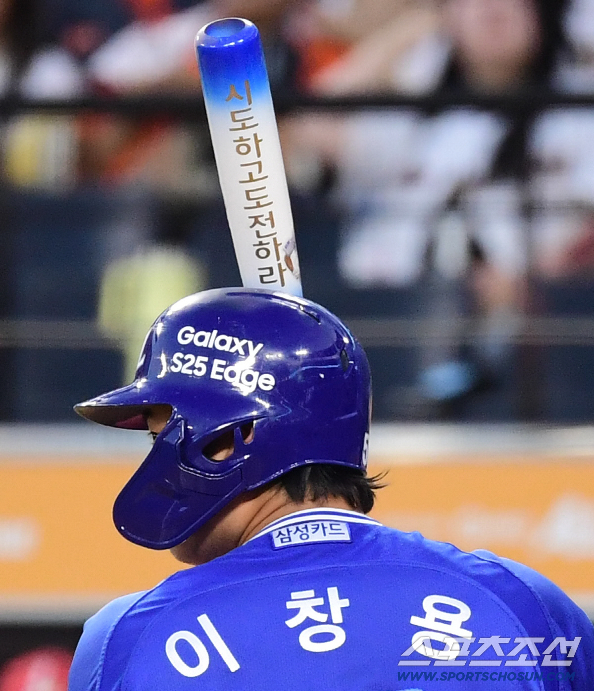 11일 대전 한화생명볼파크에서 열린 2025 KBO 퓨처스리그 올스타전, 타격하고 있는 삼성 이창용. 대전=송정헌 기자 songs@sportschosun.com/2025.07.11/