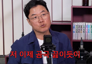 나영석 PD, 결국 '곰국 예능' 인정했다…"배운게 도둑질, 후배들에 기대"