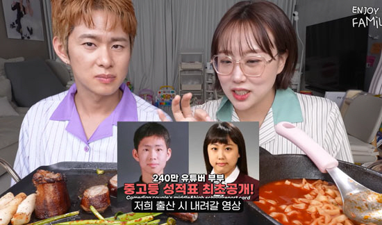 '263만 유튜버' 손민수♥임라라 "쌍둥이 보기 전에 삭제"…출산 후 '비공개' 결정한 영상 뭐길래