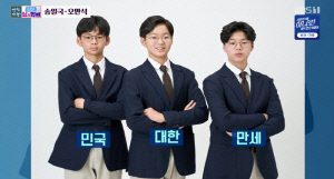 송일국, 중2 된 삼둥이 사춘기 고충 "내가 알던 애들 사라져..민국이 특히 예민"