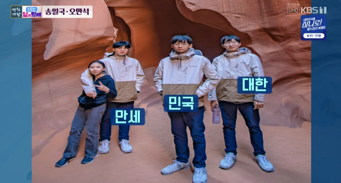 송일국, 중2 된 삼둥이 사춘기 고충 "내가 알던 애들 사라져..민국이 특히 예민"
