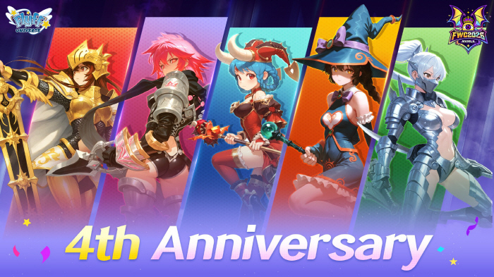 글로벌 HTML5 MMORPG '프리프 유니버스', 서비스 4주년 맞이 대규모 이벤트 실시