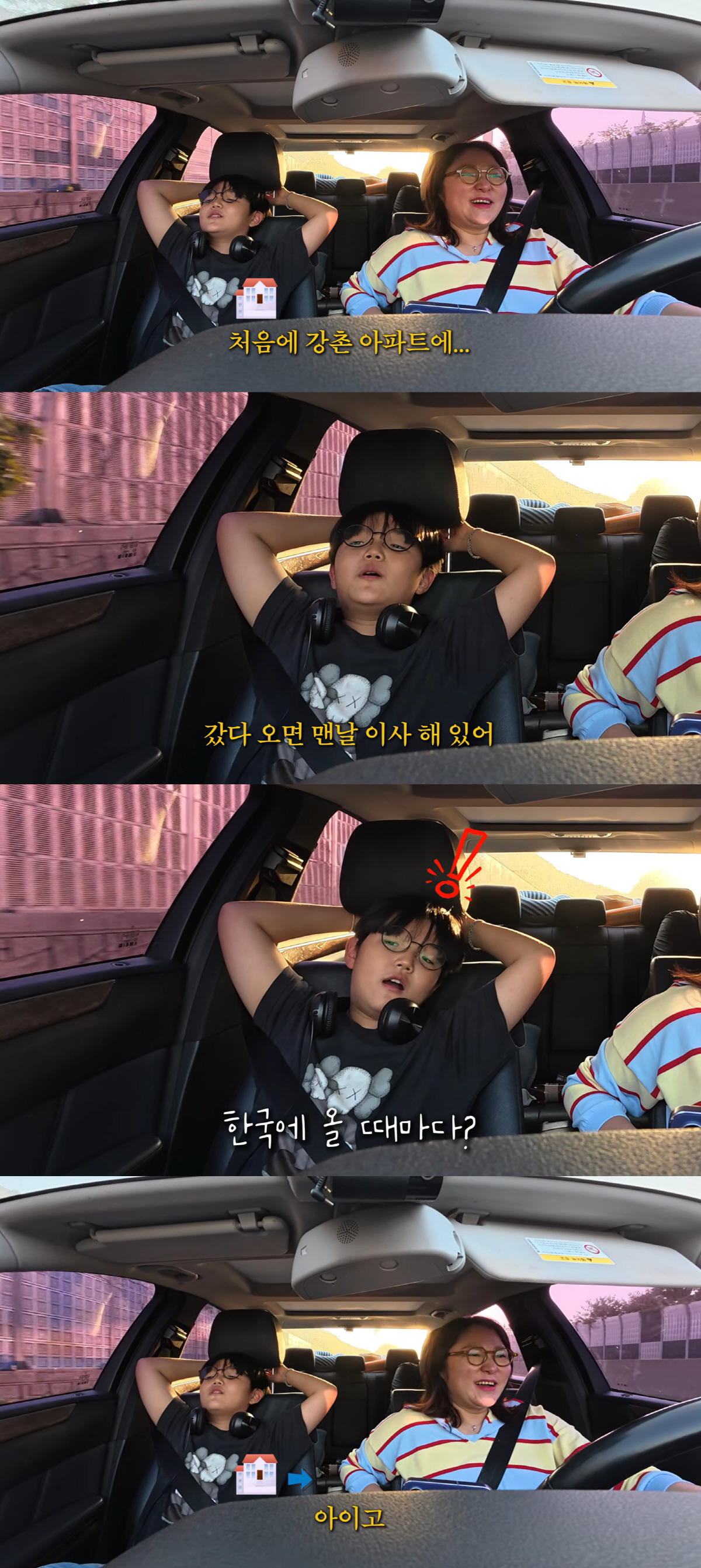 '이혼' 김현숙, 잦은 이사에 '필리핀 유학' 子 혼란 "한국 올 때마다 집 바뀌어"