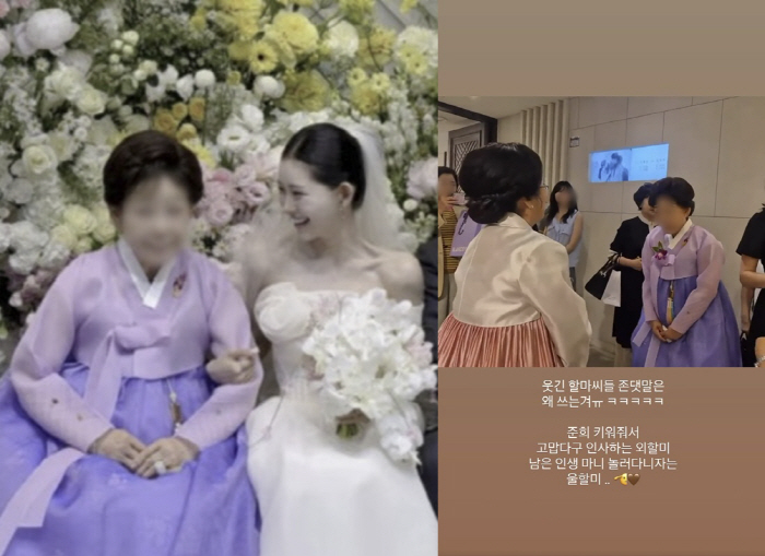 "키워줘서 감사" 故최진실 모친, 손녀 최준희와 극적 화해→이모할머니에 인사