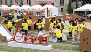 롯데, 19~21일 'mom편한' 10주년 기념 시민 참여형 축제 진행