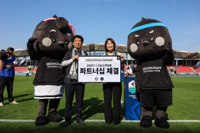 '지역 스포츠 문화 활성화 맞손' 성남FC, 지역 기업 리리스코퍼레이션과 파트너십 협약 체결