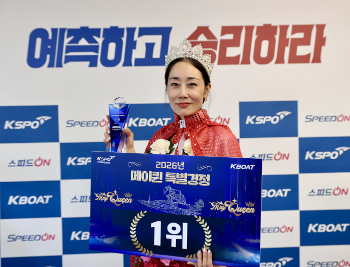 <경정> '완벽한 찌르기' 이주영, 메이퀸 2연패… 베테랑 품격 빛났다