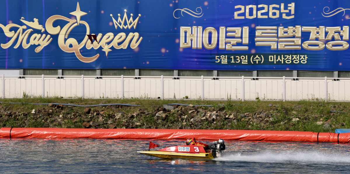 이주영이 2026 메이퀸 특별경정에서 완벽한 찌르기로 선두를 꿰찬 뒤 수면 위를 질주하고 있다. 사진제공=국민체육진흥공단