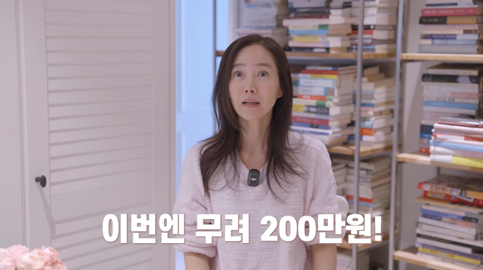 강수지, 20년 묵은 휴면통장 잔액에 기절초풍..“200만원 이어 또 발견”