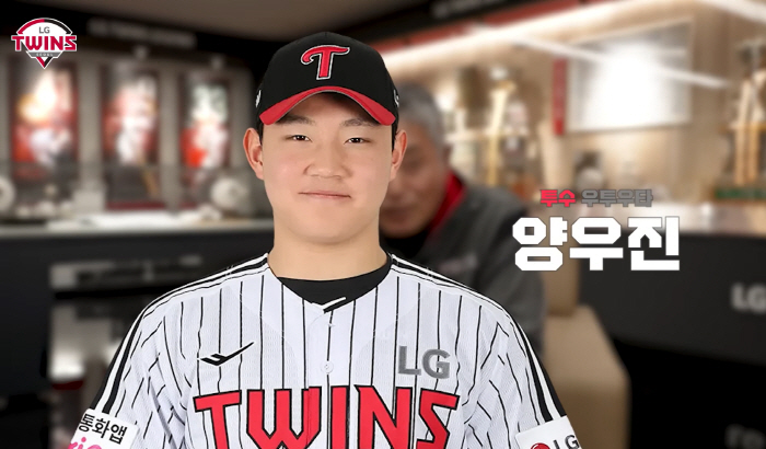 '안우진 아니라 양우진'…LG '로또 수준' 8순위→150㎞ 괴물루키 "첫날 투구보고 모두 감탄"