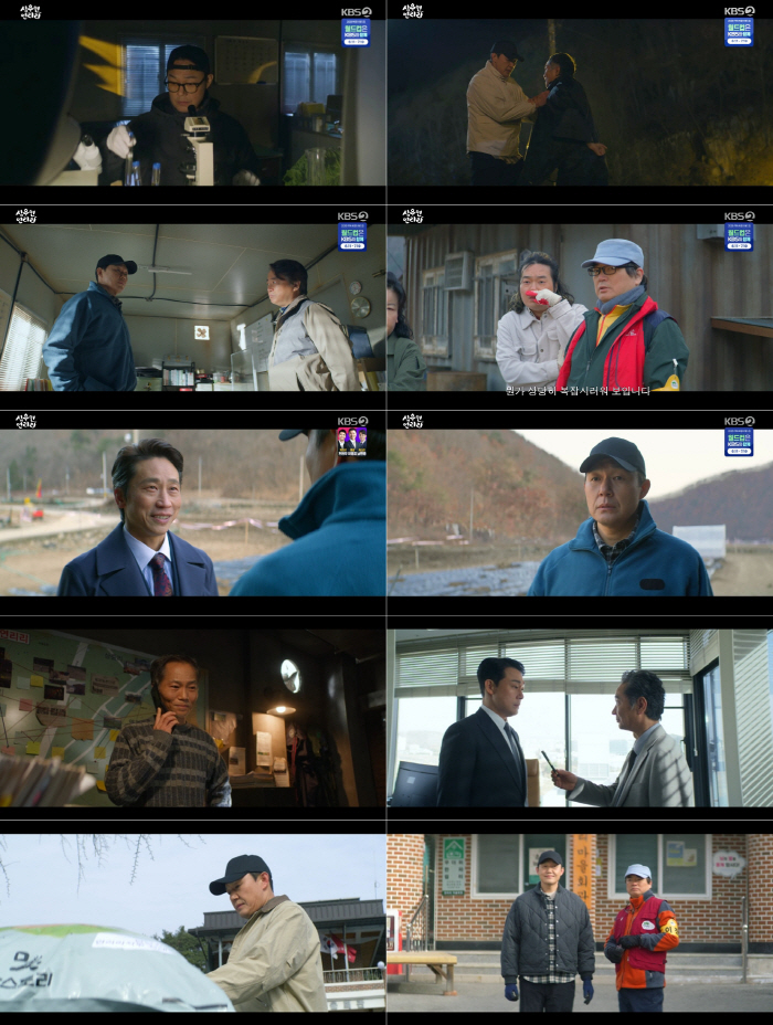 [SC리뷰] 박성웅, '앙숙' 이서환과 손 잡았다 ('심우면 연리리')