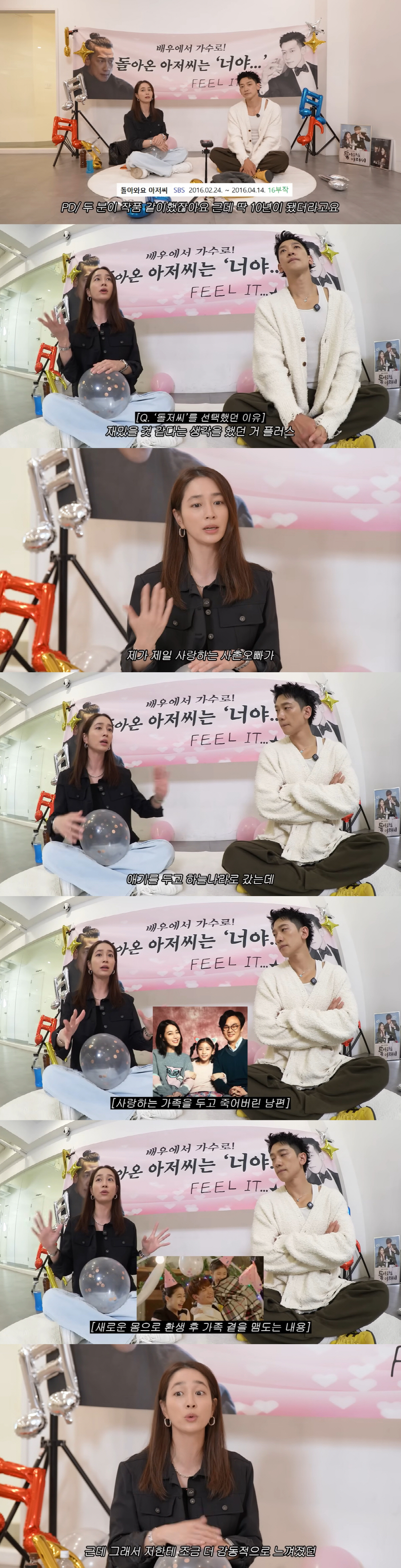 이민정, 10년만 밝힌 눈물의 가족사 "사촌오빠, 아기 두고 하늘나라로 떠나"