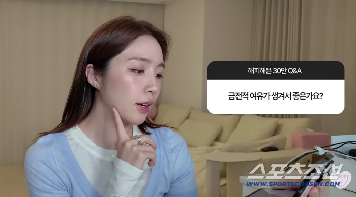 '60억 전세家' 성해은 "돈 많아져서 좋겠다는 말, 공감 안돼..원래 물욕 없다"