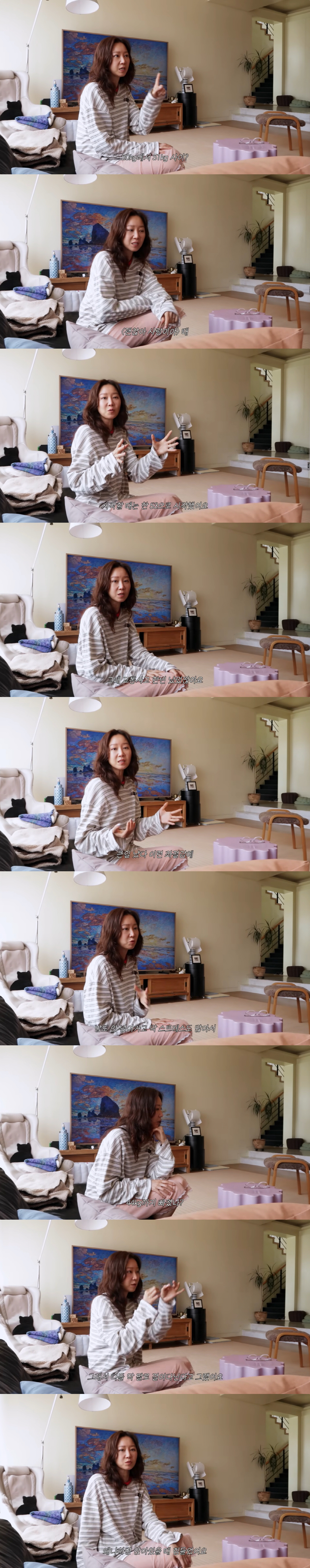 공효진 "'괜사' 때 172cm에 44kg까지 빠져...팔로 걸어다닌다고"