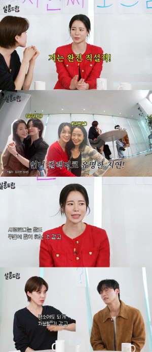 임지연, 공개 열애 3년차..♥이도현 반한 직진 연애법 "먼저 '좋다' 표현" (살롱드립)
