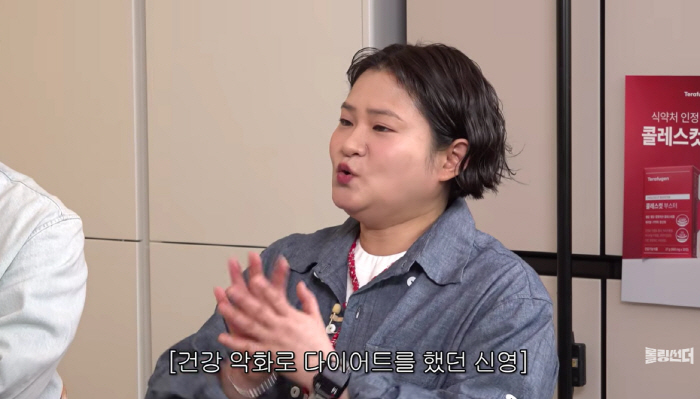 김신영, '44kg 감량후 요요'에도 "앓던 지방간·고지혈증·다낭성 다 사라져, 재발 NO"