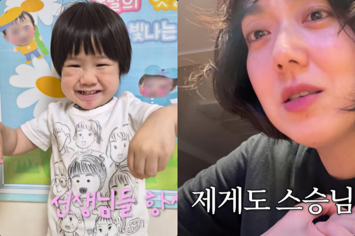 '강재준♥' 이은형, 어린이집 선생님께 '손편지+그림선물' 이벤트 "힘든 육아 맡아주셔, 항상 감사"
