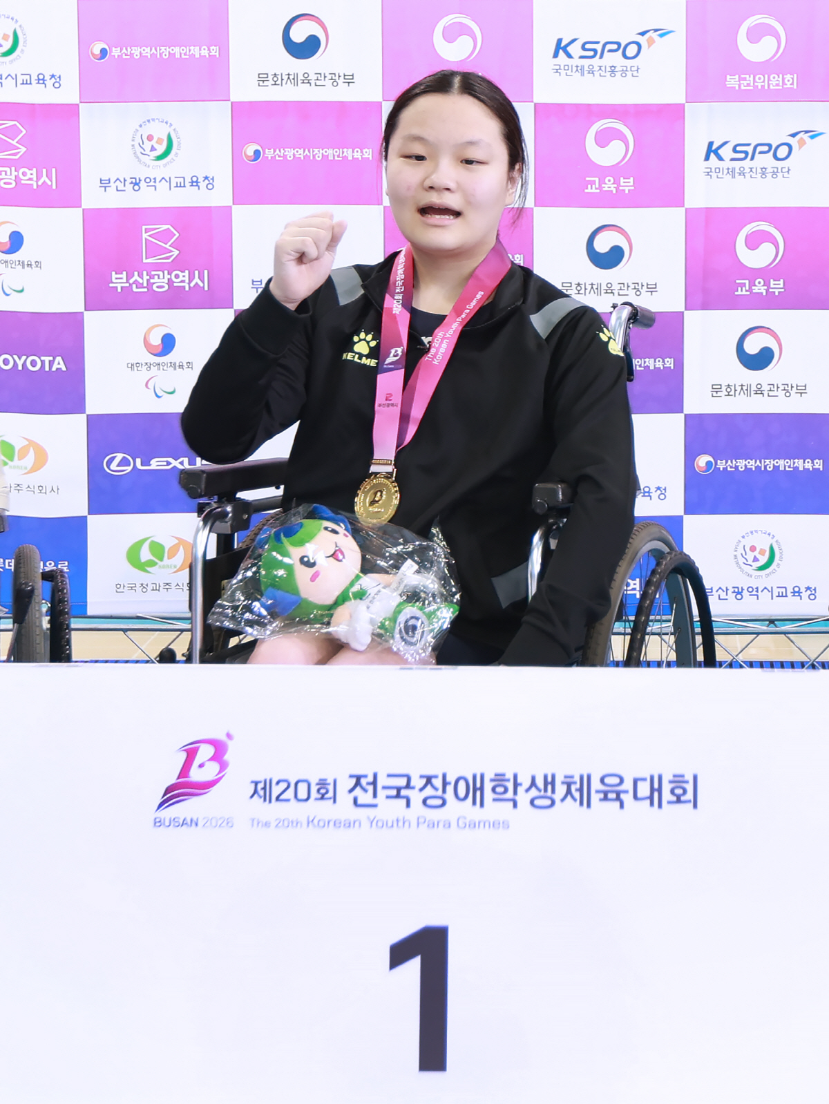 윤채우. 사진제공=대한장애인체육회