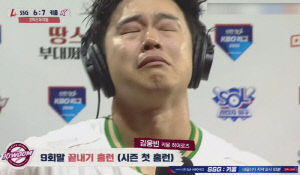 '끝내기 홈런으로 한번, 인터뷰로 두번 울렸다'…고척, 눈물바다로 만든 키움 김웅빈의 간절함
