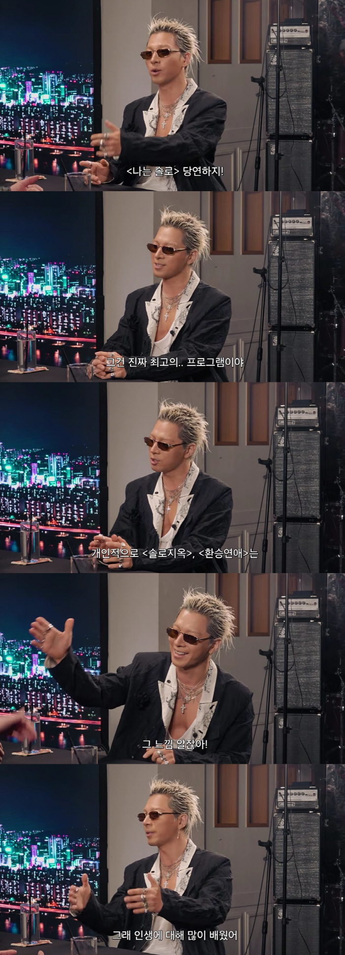 '민효린♥' 태양, '나는솔로' 애청자였다 "인생 많이 배워, 최고의 프로그램"(피식대학)