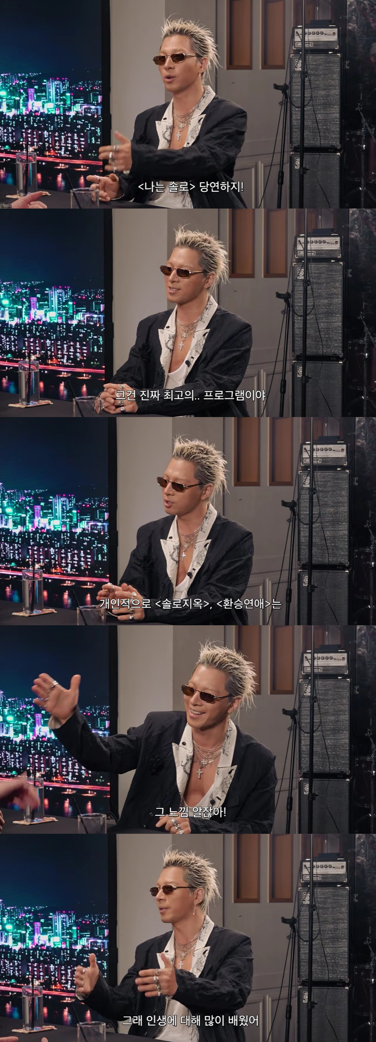 '민효린♥' 태양, '나는솔로' 애청자였다 "인생 많이 배워, 최고의 프로그램"(피식대학)