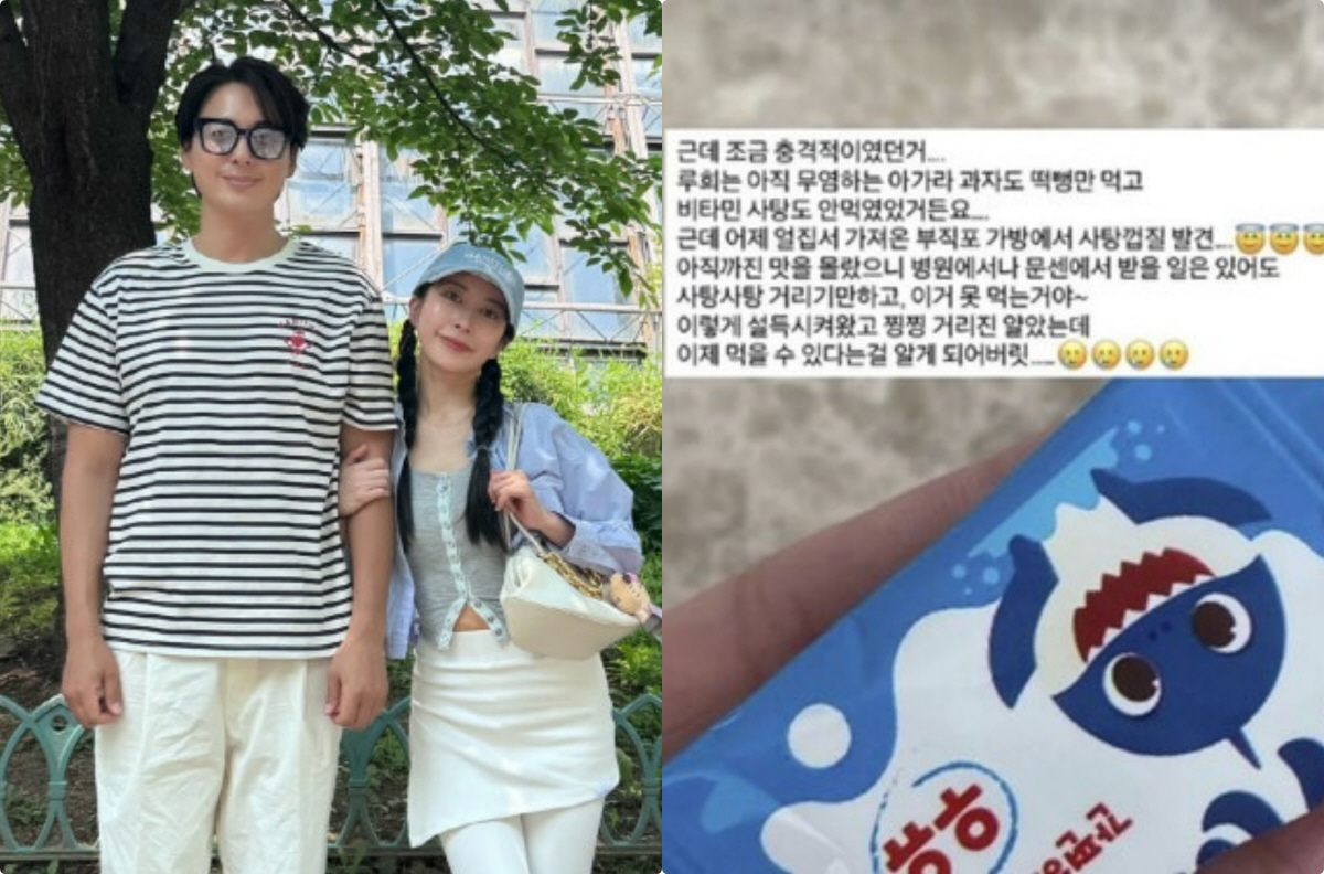아야네 '극성 부모' 논란 속...이수지, 유치원 교사 풍자 또 터졌다 "극한 직업"