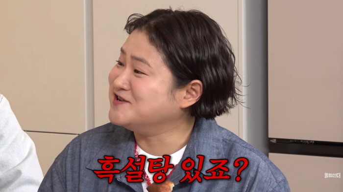 "물에 흑설탕 잔뜩 넣어" 김신영, 44kg 감량 전 '지방간' 부른 식습관