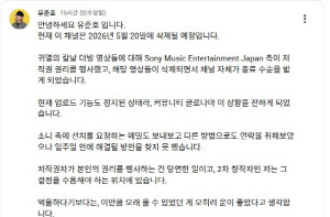 13년 키운 112만 채널이 오늘 사라진다…유튜버 유준호 "더빙 마침표, 연기자 변신"