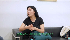 김미려, 전성기에 '잔액 0원' 생활고…결국 극단적 시도 고백 "매니저들이 횡령"