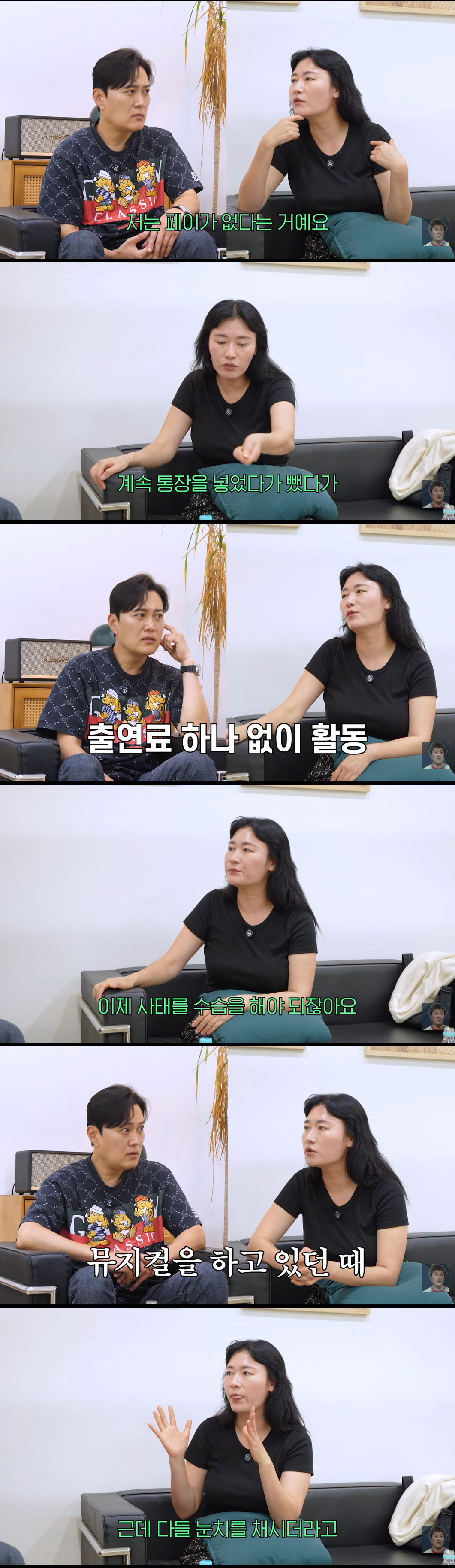 김미려, 전성기에 '잔액 0원' 생활고…결국 극단적 시도 고백 "매니저들이 횡령"