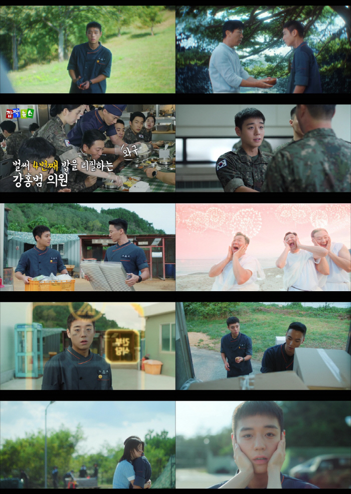 '취사병' 박지훈, 극악 '명순조'까지 환골탈태→여친 전소영 등판..화제성 1위 싹쓸이