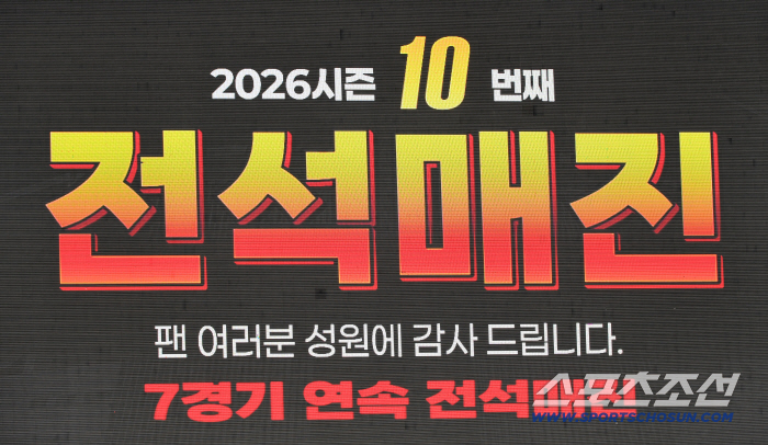 '이럴수가' 오늘 400만 돌파인데…하필 비 예보라니, 그래도 60% 매진→1300만 흥행은 계속된다