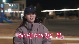 31기 순자vs영숙, 살얼음판인데..옥순♥영호 포옹까지 '현커' 예약 ('나는솔로')