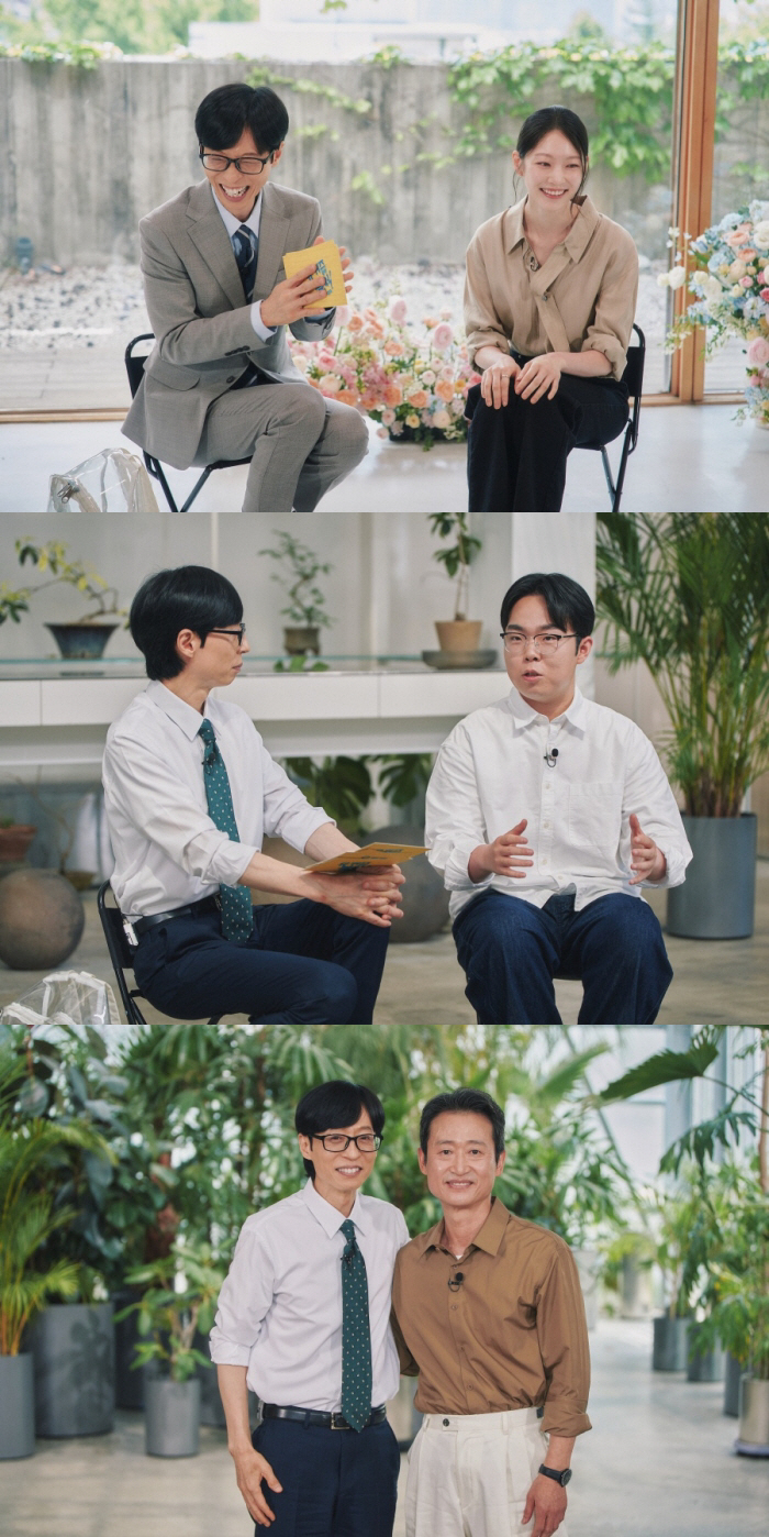 공승연, 먹먹한 고백 "동생 트와이스 정연 이상 증세..혼자 두기 불안했다" ('유퀴즈')