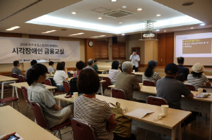 토스-토스증권, 시각장애인 대상 금융교육 성료… 마지막 회차서 '투자 리스크 이해와 판단 기준' 다뤄