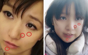 "점 위치가 똑같네?" 여성 정치인 성인물 출연 의혹…"절대 아냐" 반박