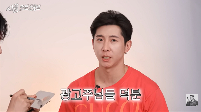브라이언, '청소광' 수입으로 300억 대저택 지었다 "플투 수입 無, 사업은 다 망해"
