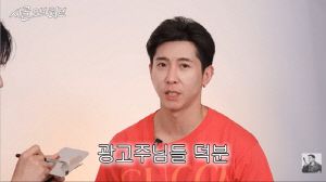 브라이언, '청소광' 수입으로 300억 대저택 지었다 "플투 수입 無, 사업은 다 망해"